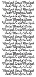 Naklejka ażurowa "Wesołych Świąt" srebrna